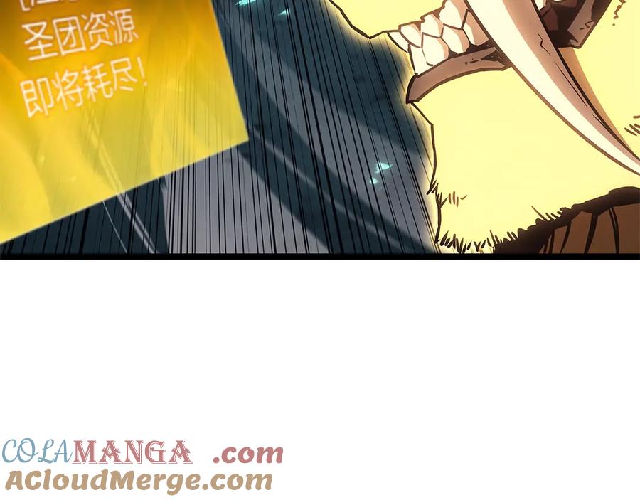 《灾难级英雄归来》第101话 资格证明 第181页