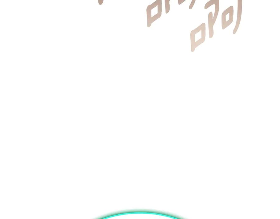 《灾难级英雄归来》第101话 资格证明 第242页