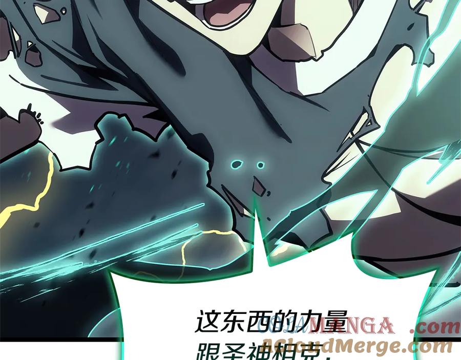 《灾难级英雄归来》第101话 资格证明 第169页