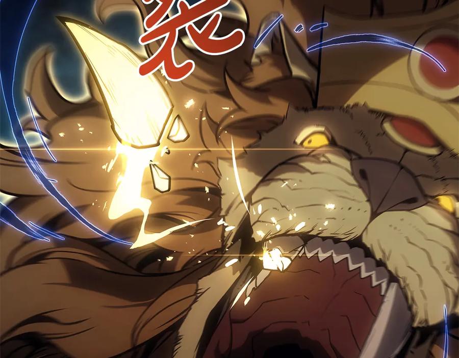 《灾难级英雄归来》第101话 资格证明 第187页