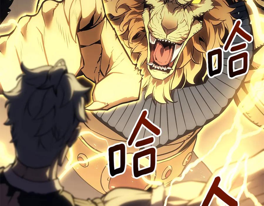 《灾难级英雄归来》第101话 资格证明 第227页