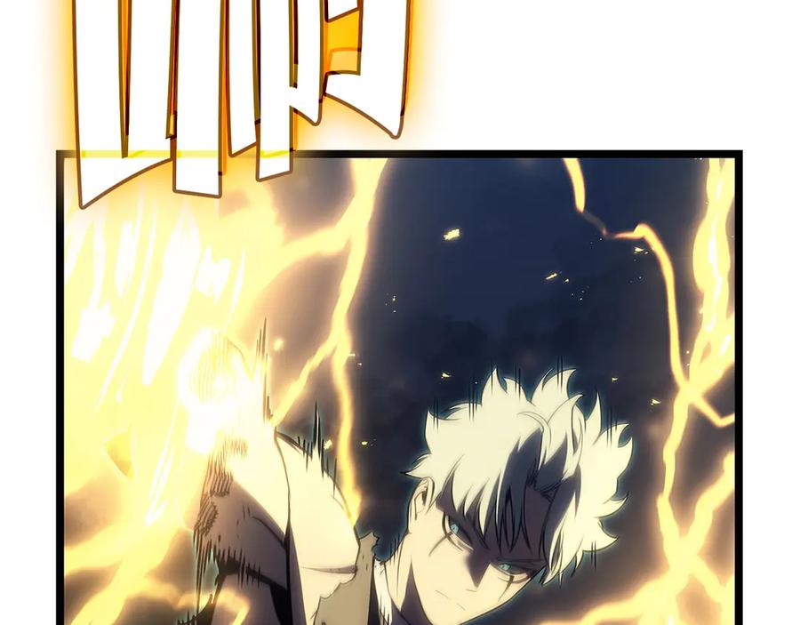 《灾难级英雄归来》第101话 资格证明 第219页