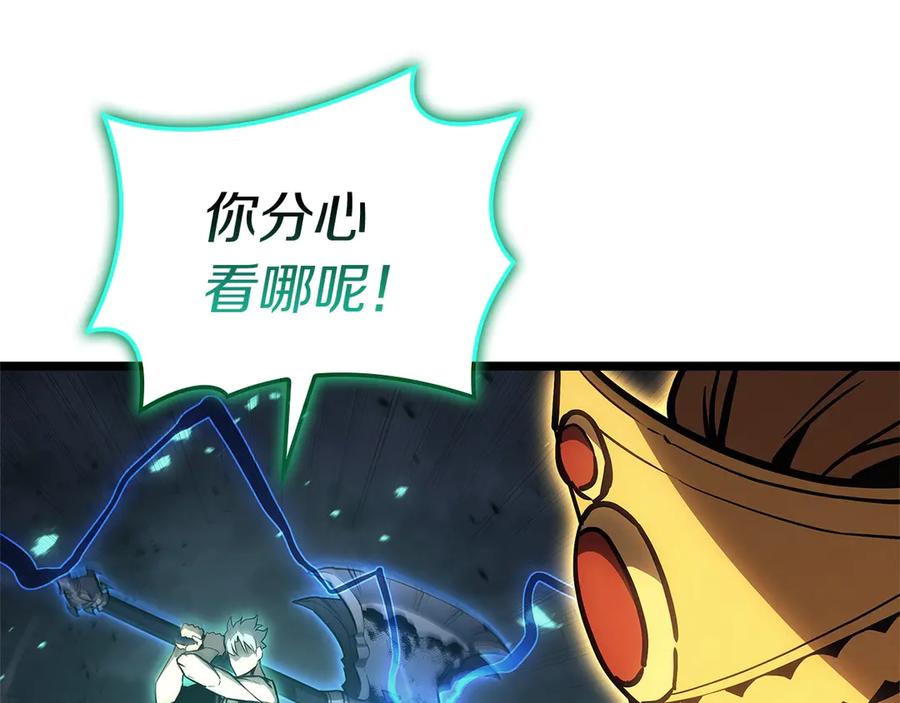 《灾难级英雄归来》第101话 资格证明 第179页