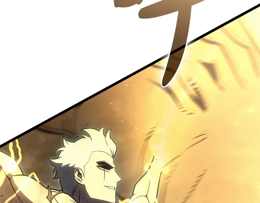 《灾难级英雄归来》第101话 资格证明 第236页