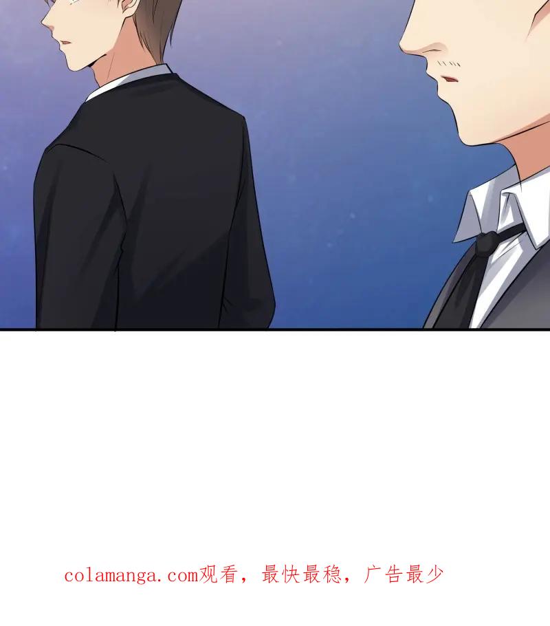 绝世天才系统 第56话 合同风波（上） 第42页