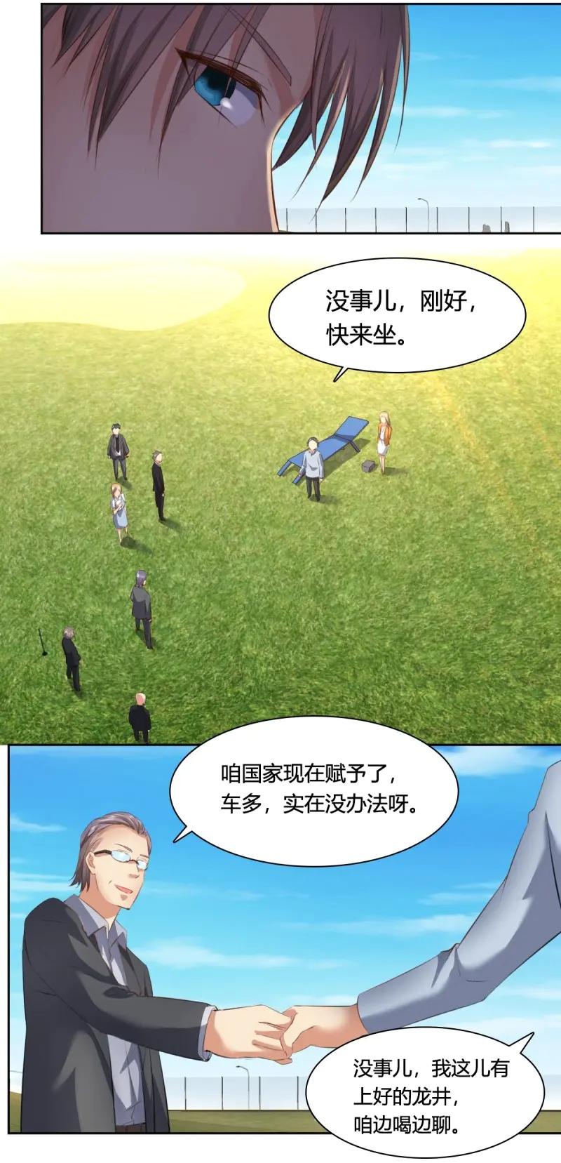 绝世天才系统 第57话 合同风波（中） 第18页