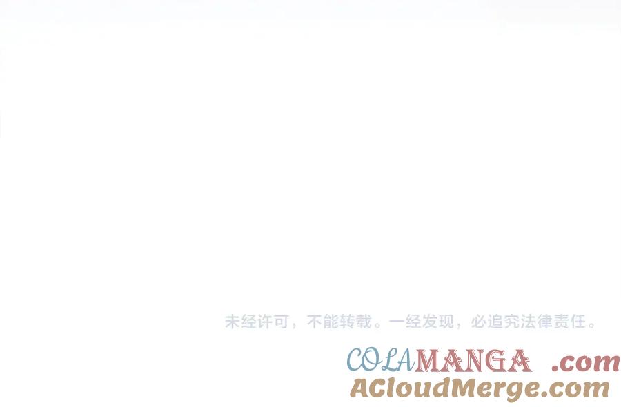 《橡树之下》第99话 还是担心她 第189页