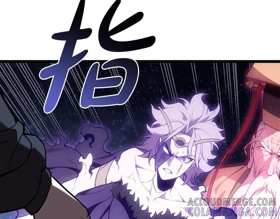 《灾难级英雄归来》第126话 关键一票 第17页