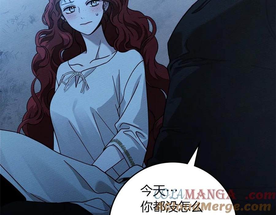 《橡树之下》第99话 还是担心她 第169页