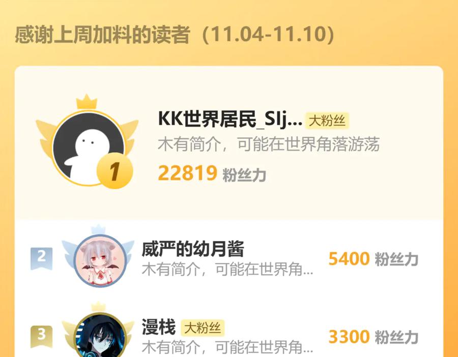 老蛇修仙传（蛇祖） 第14回 大黑狗强行收徒 第168页