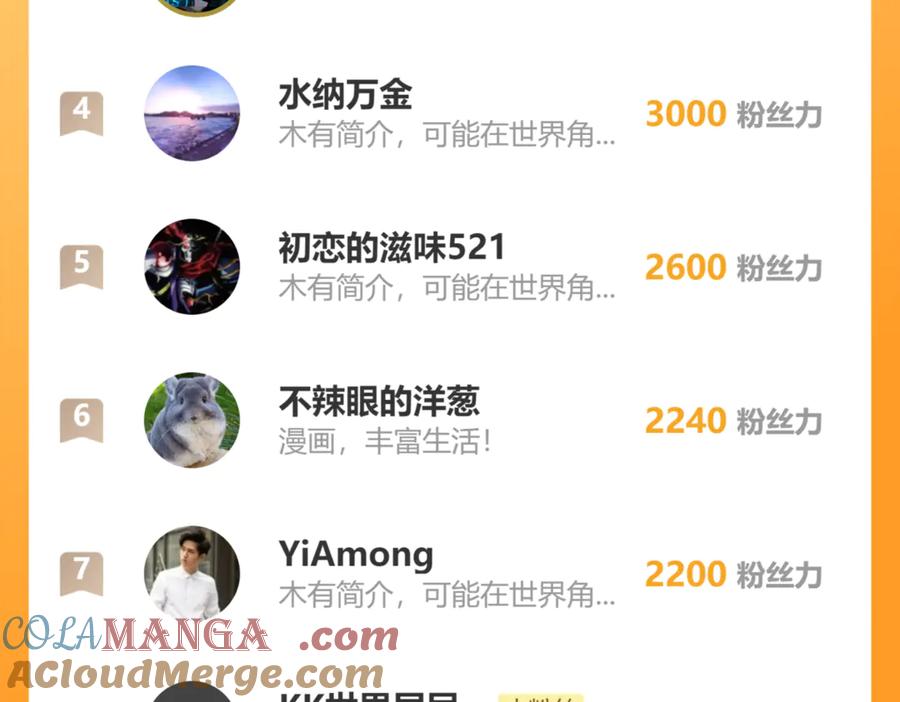 老蛇修仙传（蛇祖） 第14回 大黑狗强行收徒 第169页