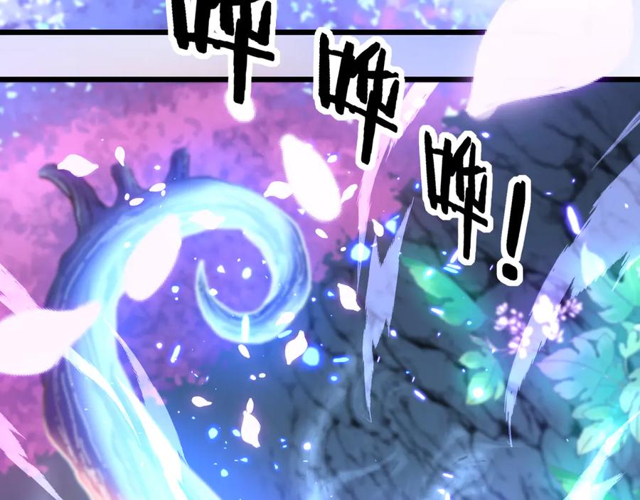 老蛇修仙传（蛇祖） 第14回 大黑狗强行收徒 第111页