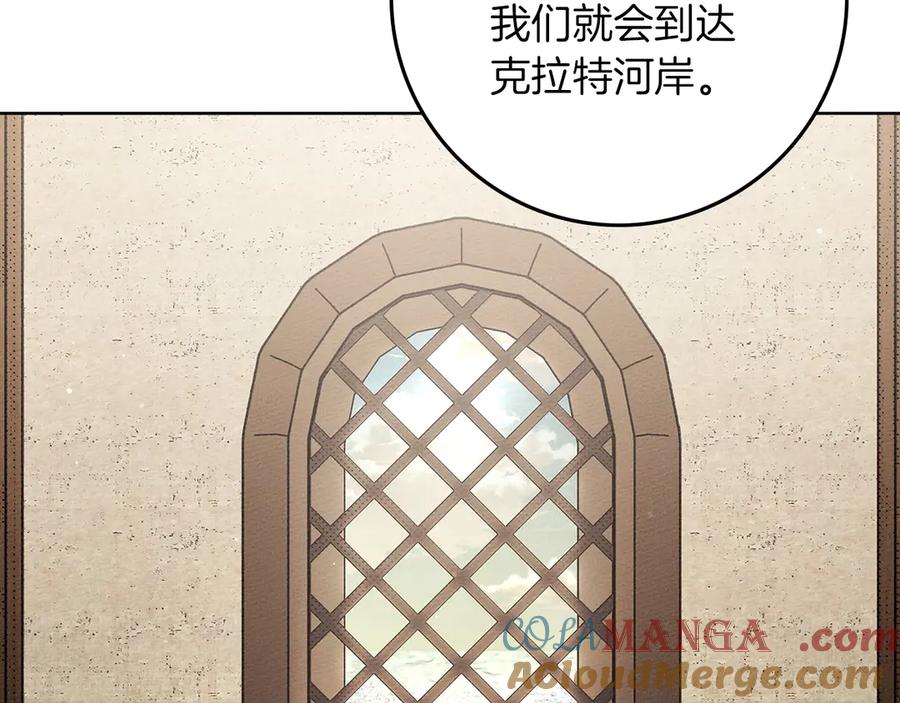 《橡树之下》第110话 他深爱的橡树 第145页