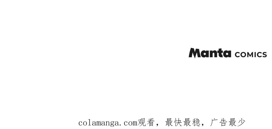 《橡树之下》第110话 他深爱的橡树 第172页