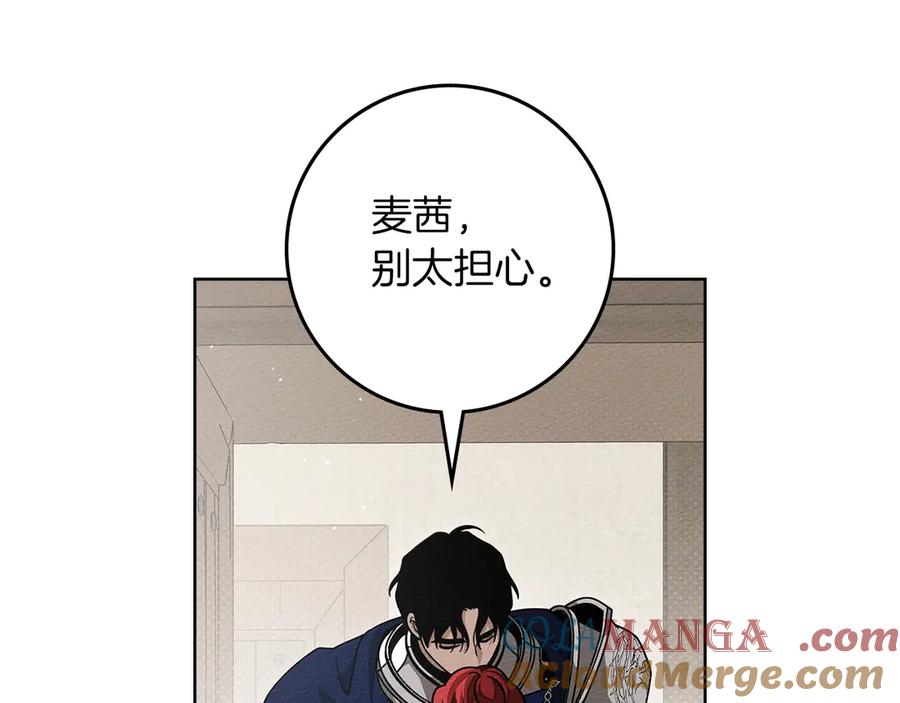 《橡树之下》第110话 他深爱的橡树 第157页