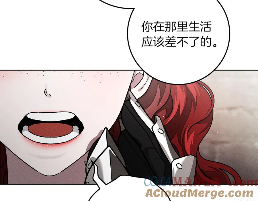 《橡树之下》第110话 他深爱的橡树 第161页