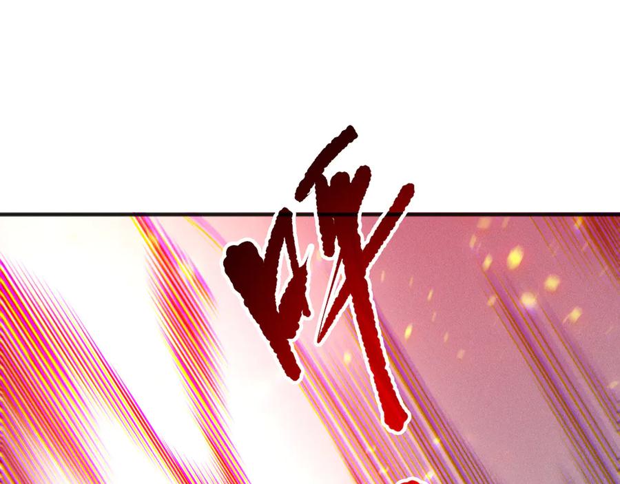 死灵法师！我即是天灾 第198话 单挑烈焰魔王 第140页