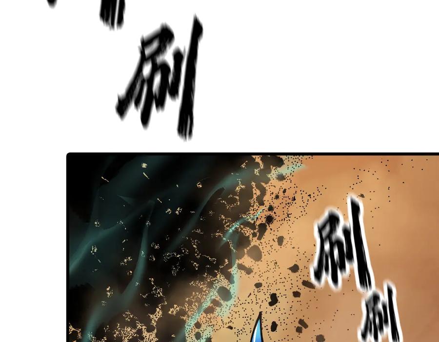 《全球御兽：我能看见进化路线》第9话 该我出手了！ 第63页