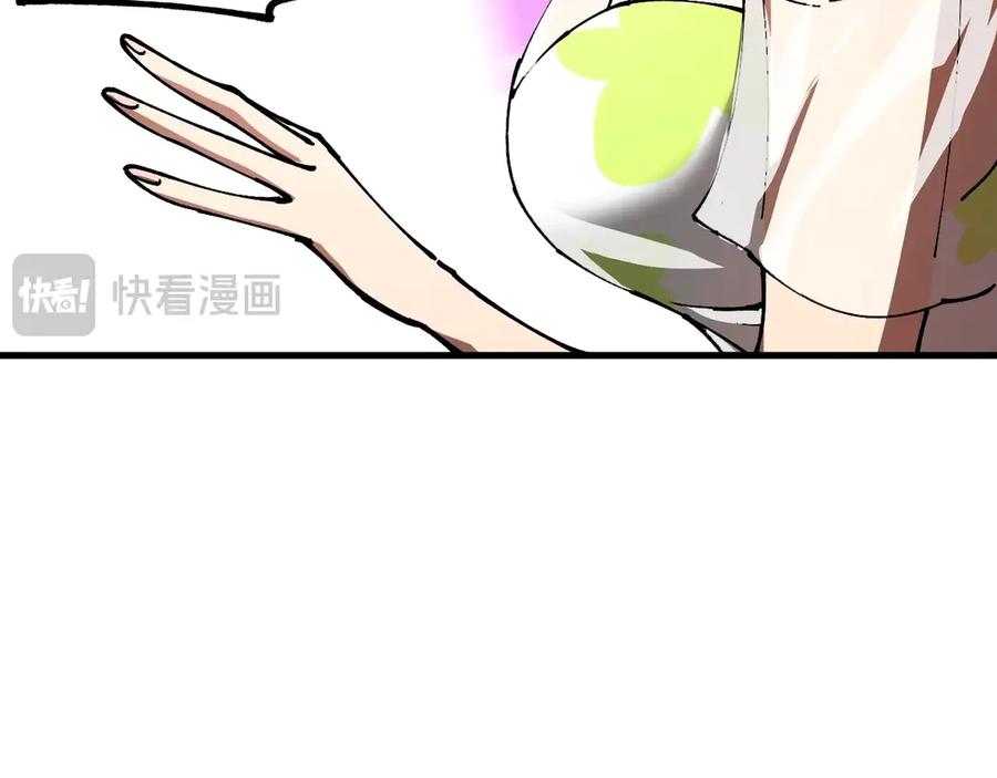 《全球御兽：我能看见进化路线》第9话 该我出手了！ 第54页