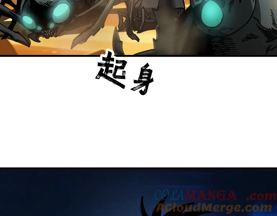 《全球御兽：我能看见进化路线》第9话 该我出手了！ 第45页