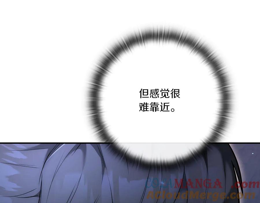 《一键三连后，我无敌了》第3话 副本遇险 第25页