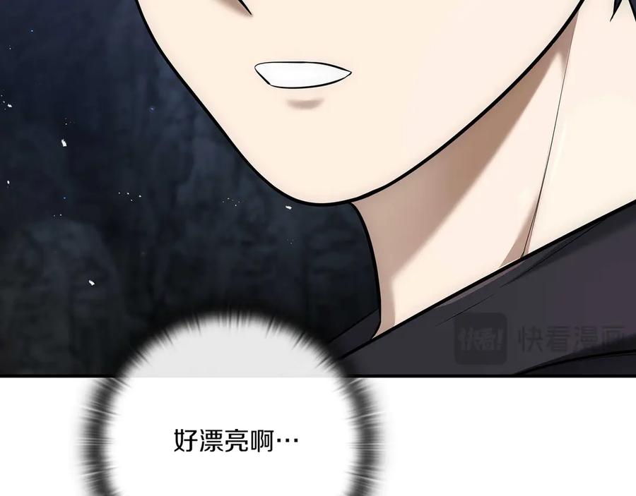 《一键三连后，我无敌了》第3话 副本遇险 第23页
