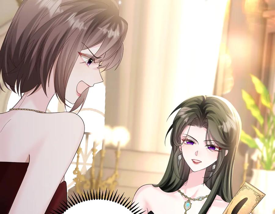 《穿成马甲大佬的妹妹》第29话 敢诋毁我妹妹？ 第94页