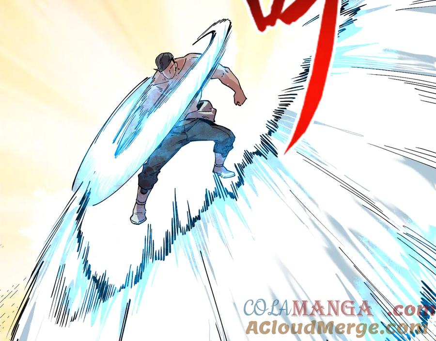 我能看到禁区规则 - 第30话 冲突 - 第17张图