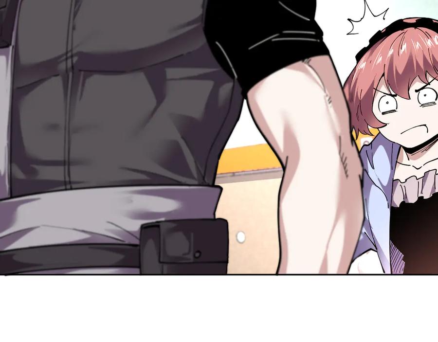 我能看到禁区规则 - 第30话 冲突 - 第46张图