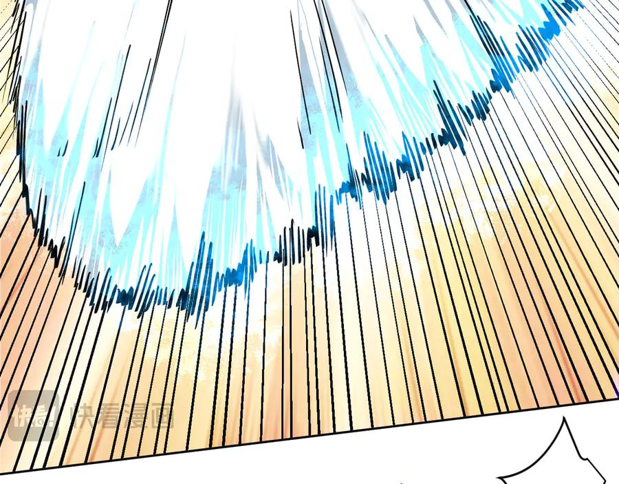 我能看到禁区规则 - 第30话 冲突 - 第18张图