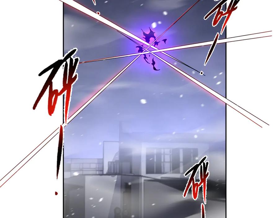 我能看到禁区规则 - 第30话 冲突 - 第11张图