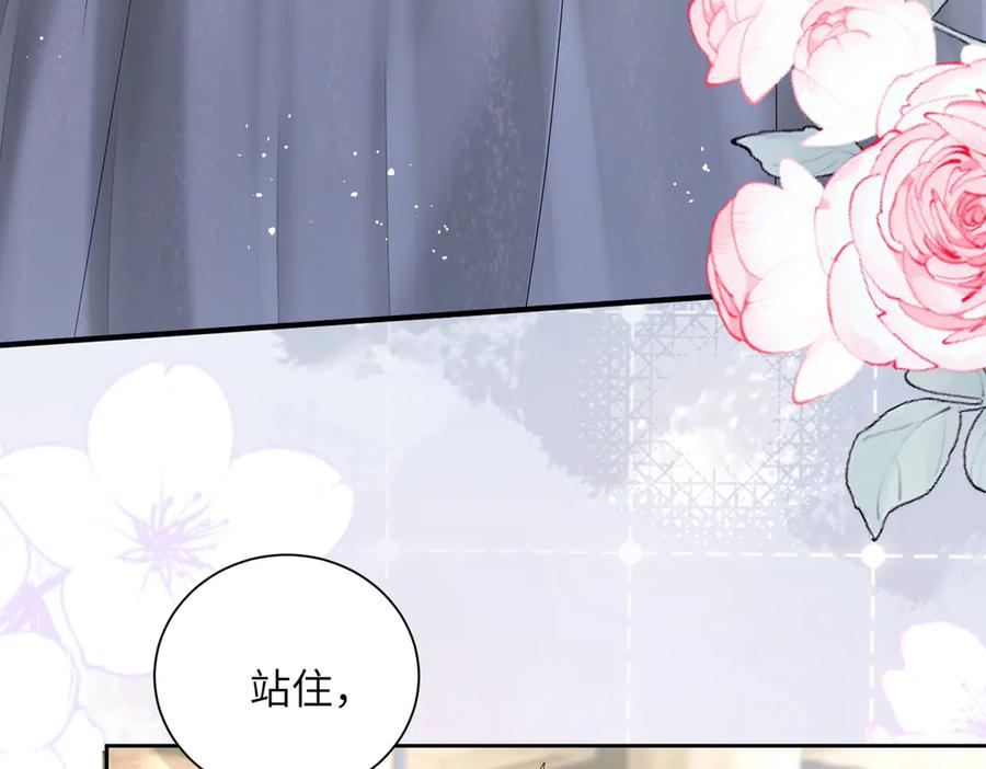 《穿成马甲大佬的妹妹》第29话 敢诋毁我妹妹？ 第76页