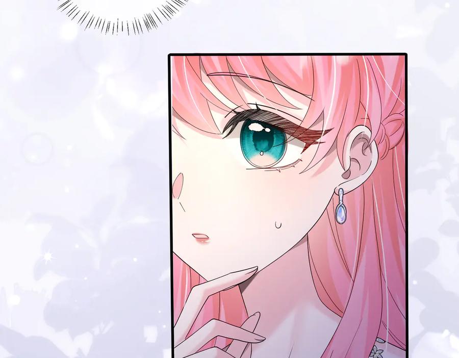《穿成马甲大佬的妹妹》第29话 敢诋毁我妹妹？ 第86页