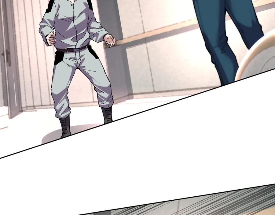 我能看到禁区规则 - 第30话 冲突 - 第42张图