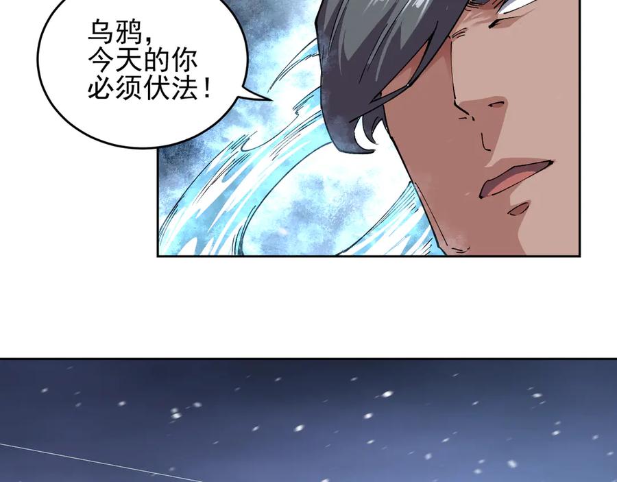 我能看到禁区规则 - 第30话 冲突 - 第30张图