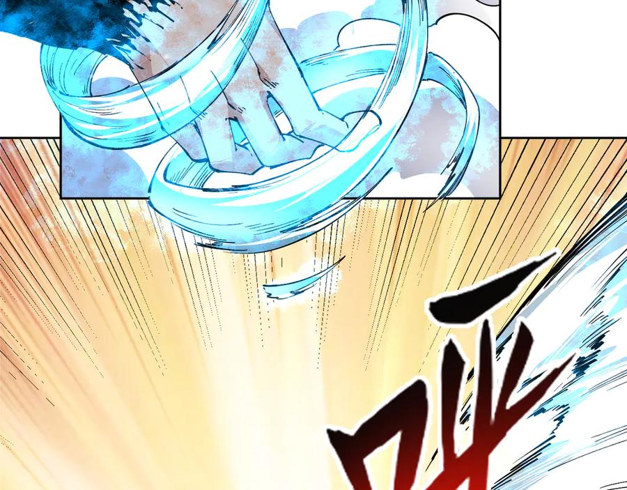 我能看到禁区规则 - 第30话 冲突 - 第16张图