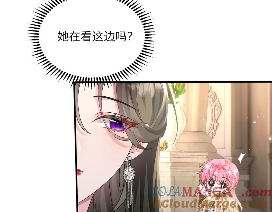 《穿成马甲大佬的妹妹》第29话 敢诋毁我妹妹？ 第89页