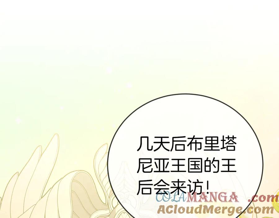 《小姐不愿意》第32话 疯狂购物 第69页