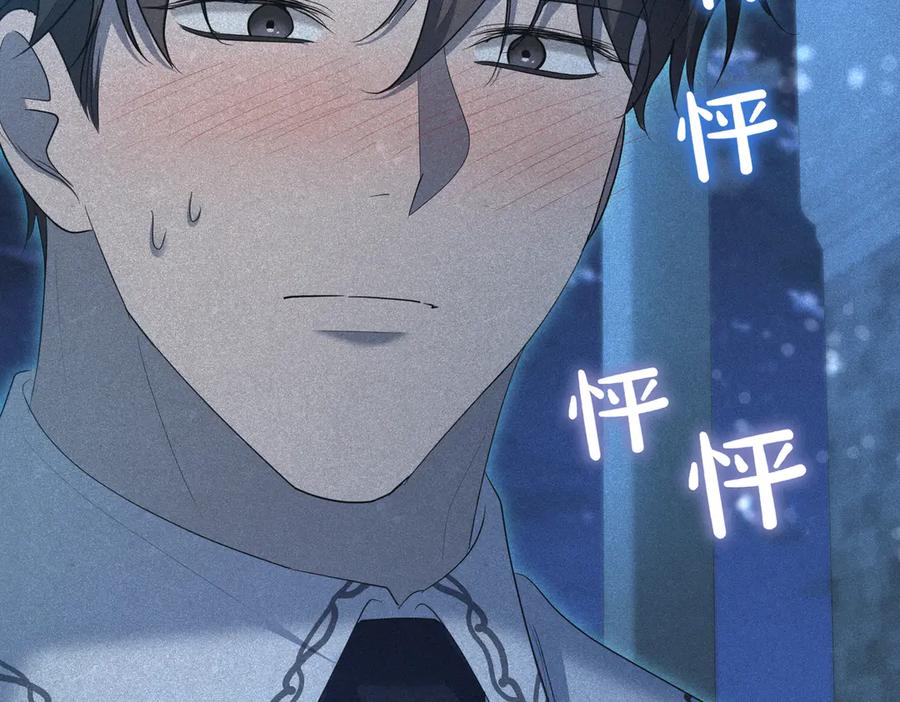 《小姐不愿意》第32话 疯狂购物 第54页