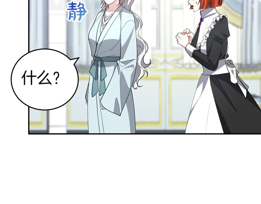 《小姐不愿意》第32话 疯狂购物 第68页