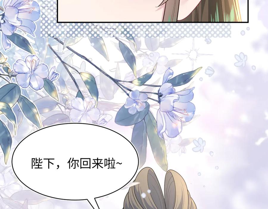 【快穿】绝美白莲在线教学 383 第71页
