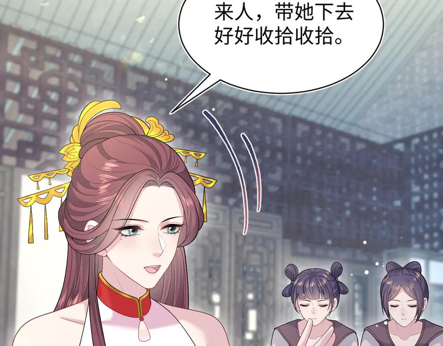 【快穿】绝美白莲在线教学 383 第26页