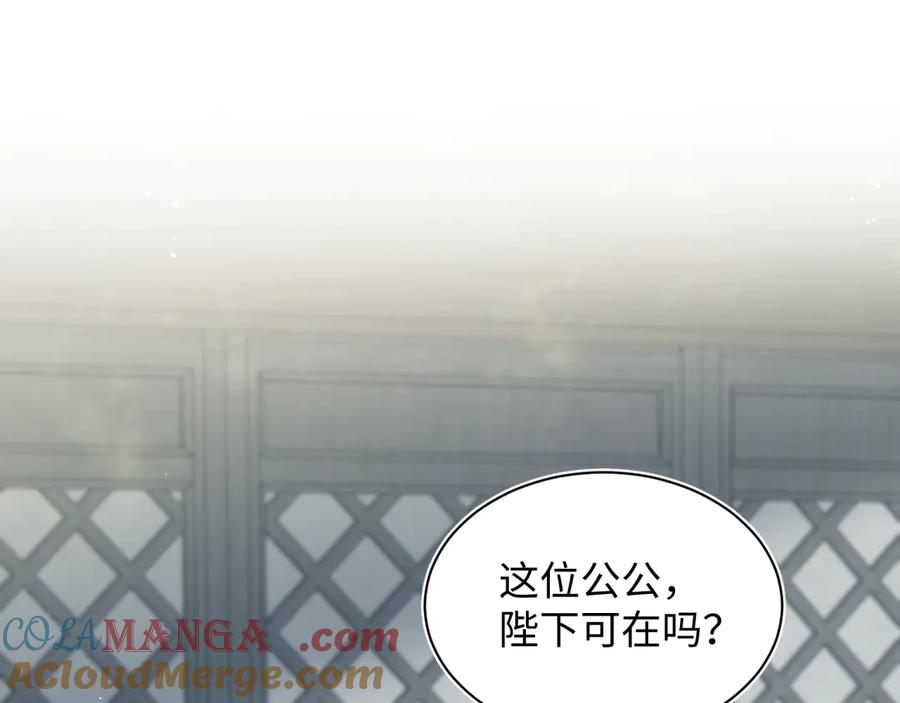【快穿】绝美白莲在线教学 383 第45页