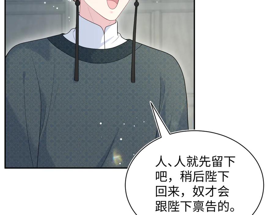 【快穿】绝美白莲在线教学 383 第55页
