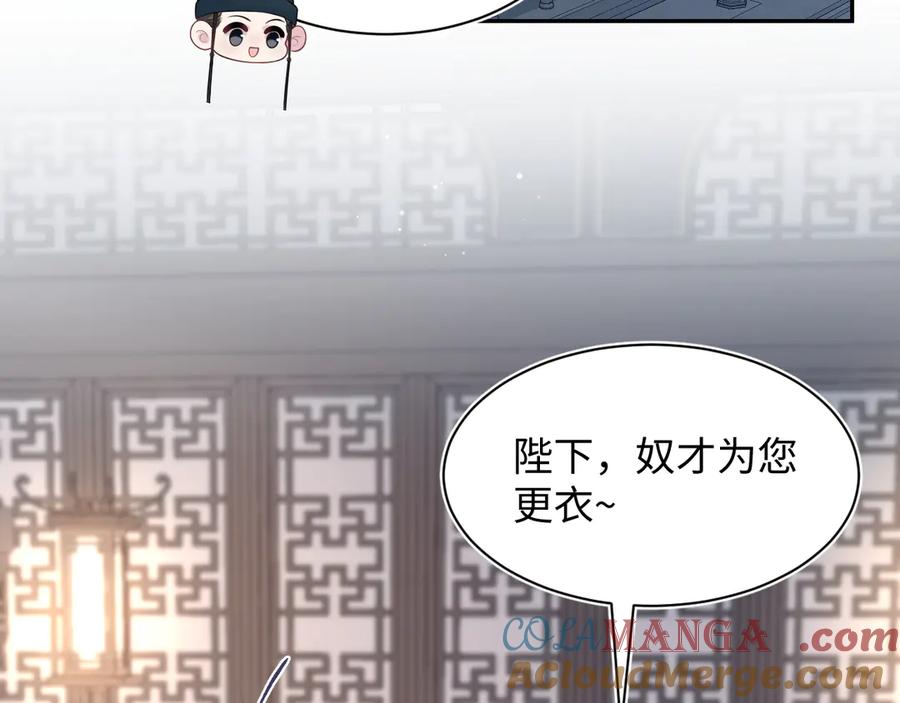 【快穿】绝美白莲在线教学 383 第65页
