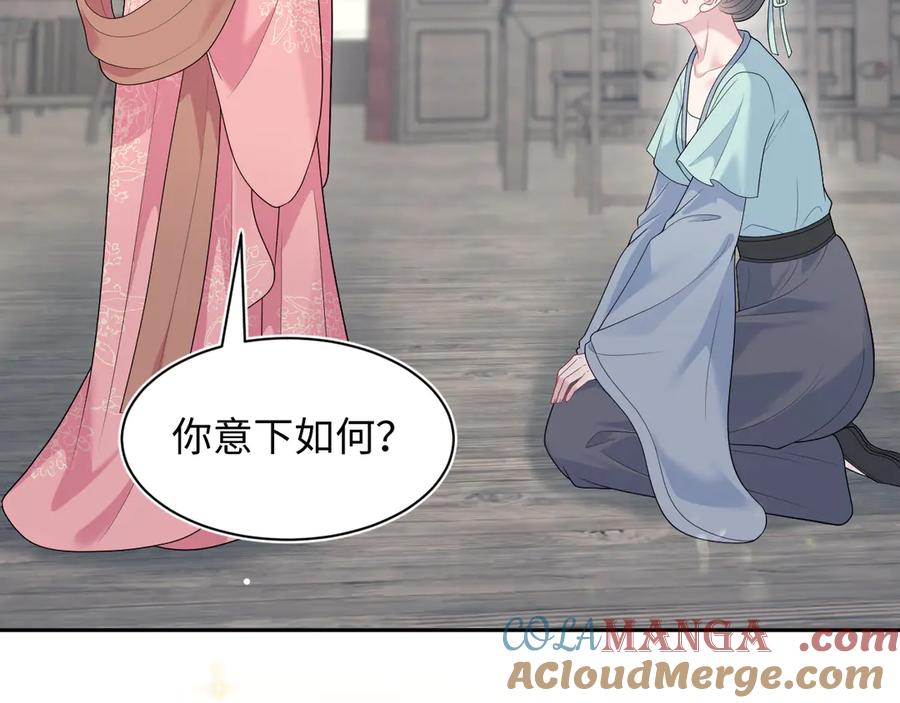 【快穿】绝美白莲在线教学 383 第21页