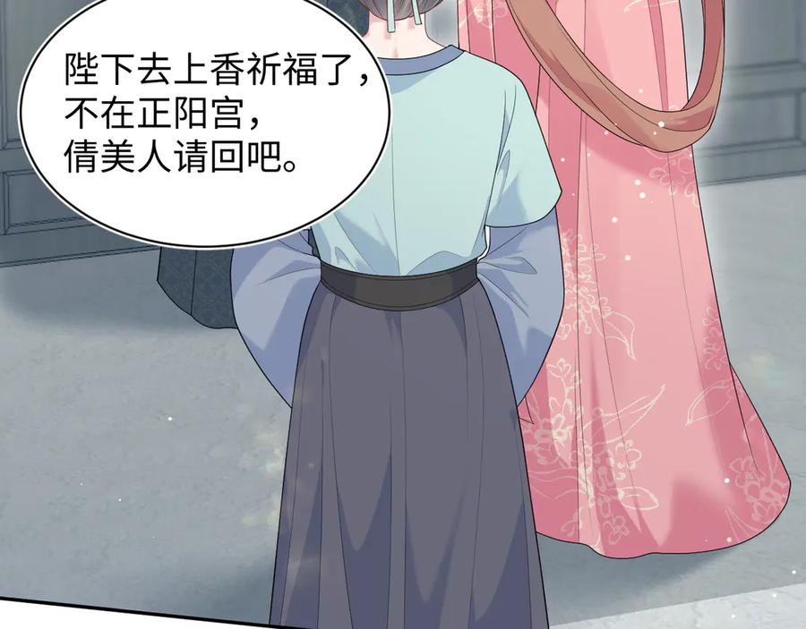 【快穿】绝美白莲在线教学 383 第47页