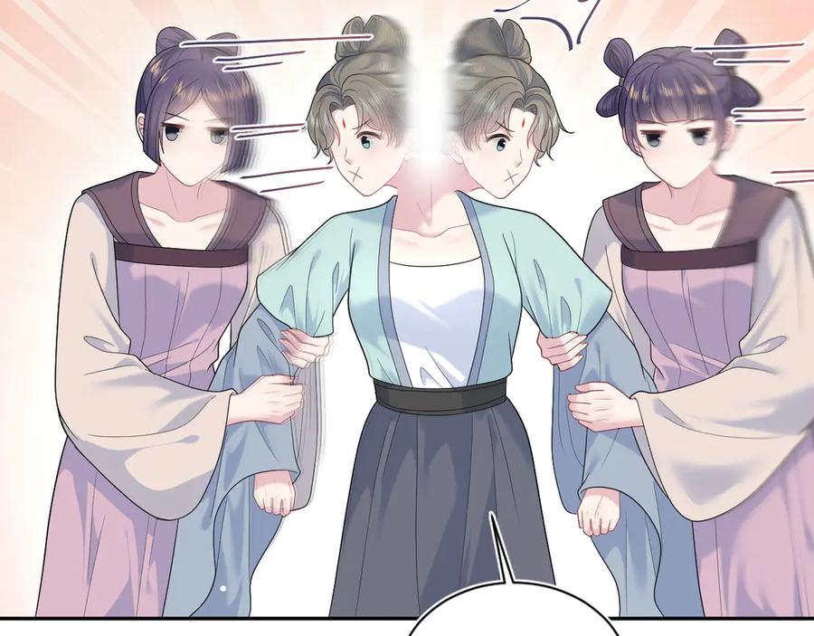 【快穿】绝美白莲在线教学 383 第7页