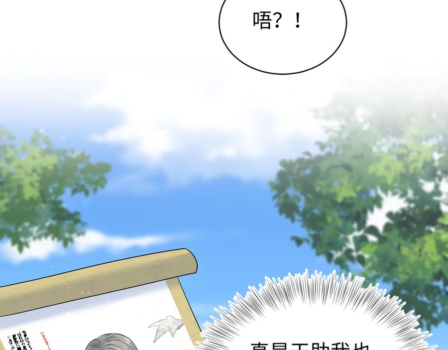 【快穿】绝美白莲在线教学 383 第8页