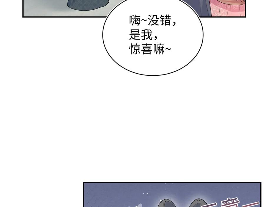 【快穿】绝美白莲在线教学 383 第52页